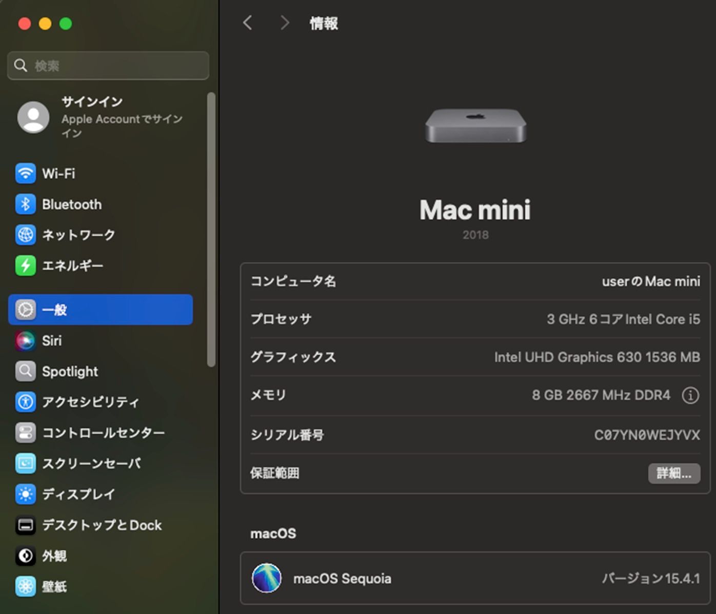 Mac mini（2018）256GB/8GB〈MRTT2J/A〉⑤ - メルカリ
