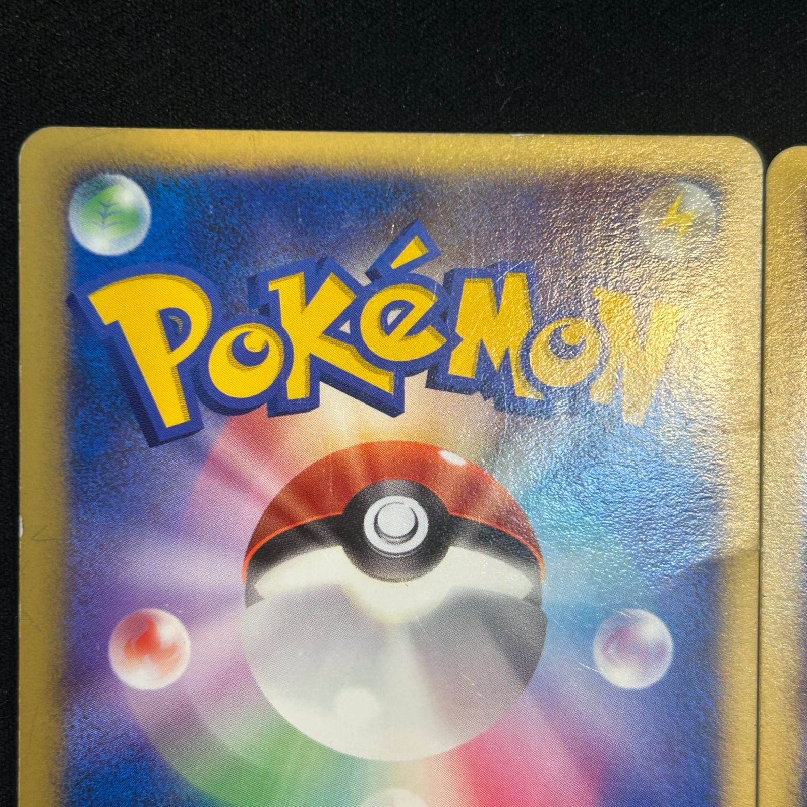 今だけ割引】ポケモンカード 水の都のラティアス 水の都の