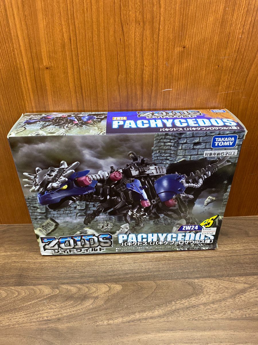 ZOIDS ゾイドワイルド ZW24 パキケドス | tokushima