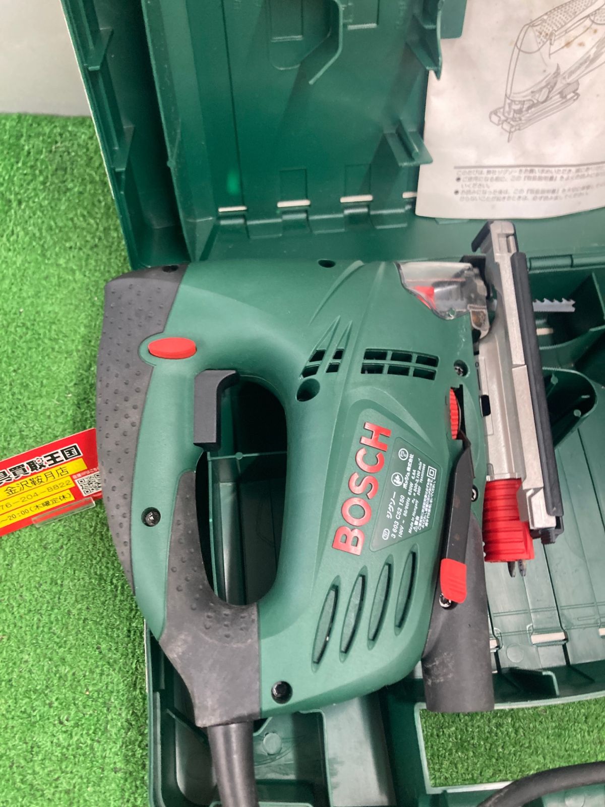 BOSCH(ボッシュ) ワンハンドSDSジグソー PST800PE【リライズ野田愛宕店】【店頭取引限定】【中古品】1点限り早い者勝ち！ Amazon | BOSCH(ボッシュ) ワンハンドSDSジグソー PST800PE | ジグソー