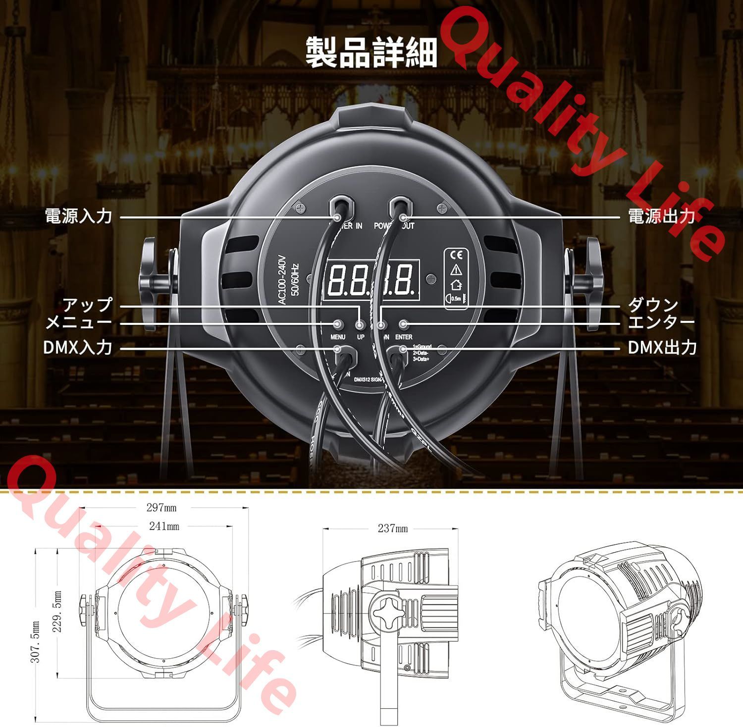 COB スポットステージライト