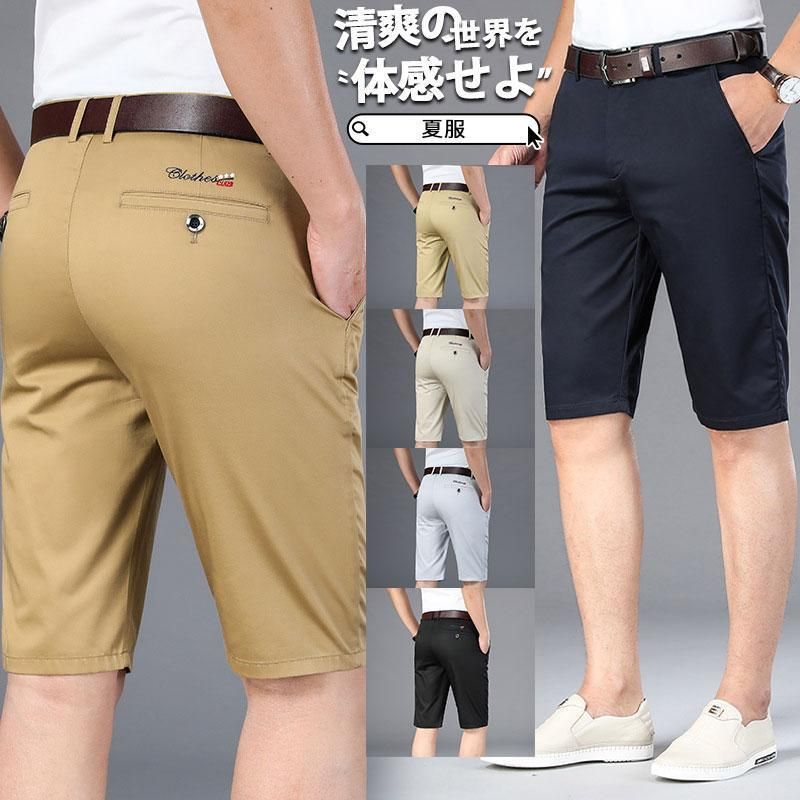 ゴルフパンツ メンズ ショートパンツ ハーフパンツ 五分丈 スポーツ アウトドア カジュアルパンツ 大きいサイズ 夏 ひんやり ストレッチ