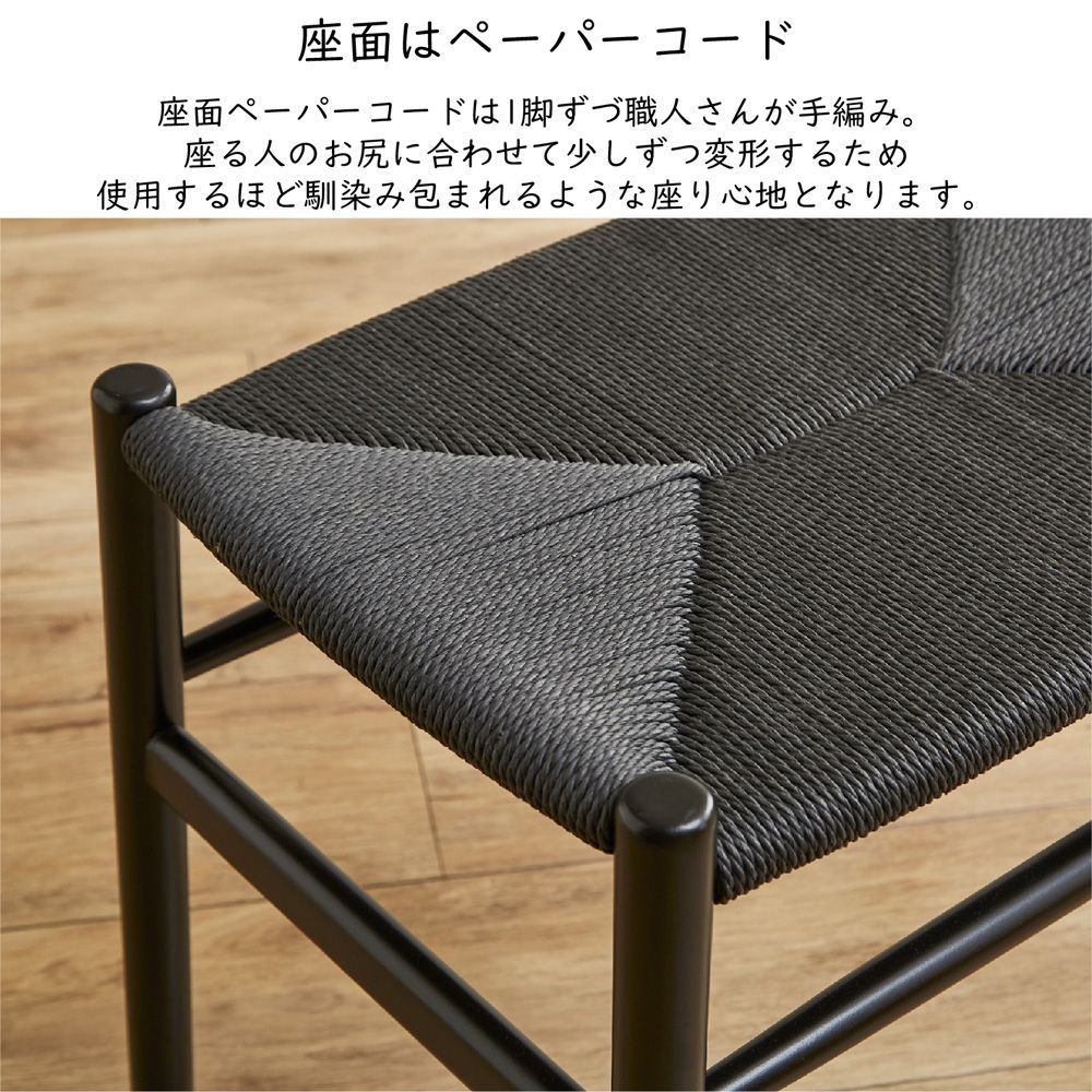 ノルディックベンチタイプ