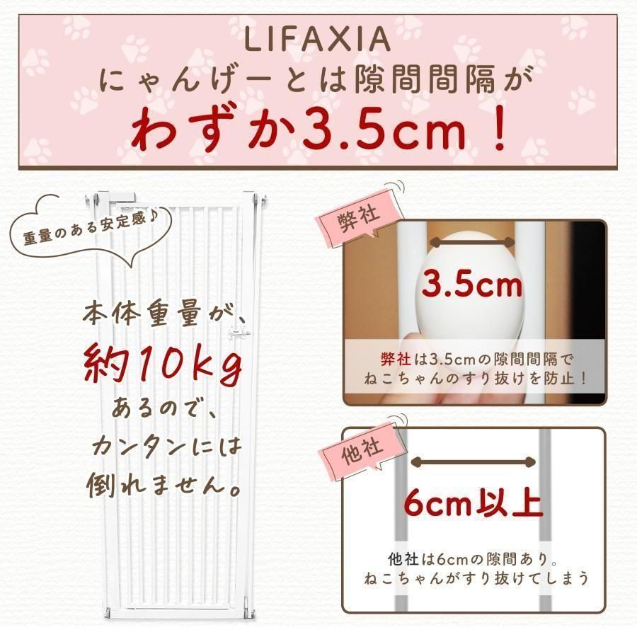 LIFAXIA ペットゲート 170cm ハイタイプ 脱走防止 ペット柵1988 LIFAXIA ペットゲート 170cm ハイタイプ 脱走防止 ペット柵1988
