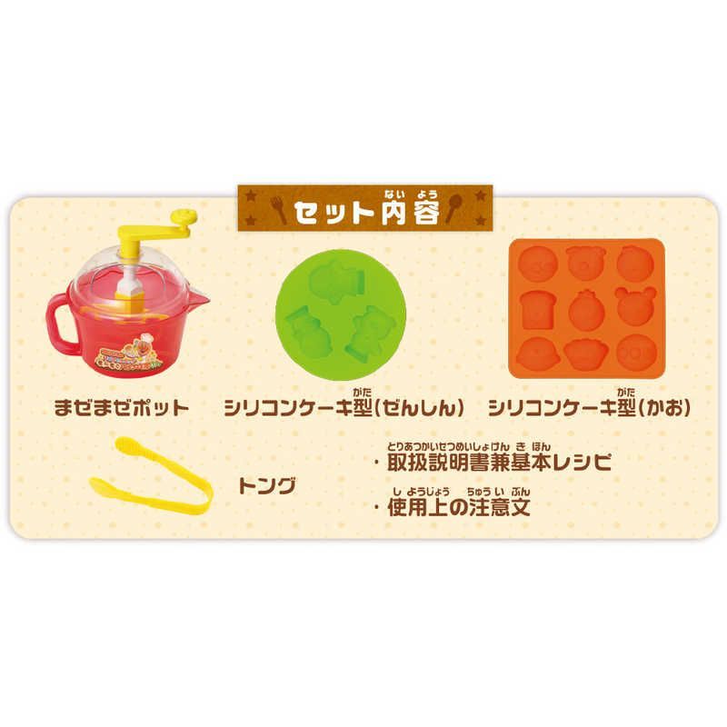 ANPANMAN まぜまぜクッキング