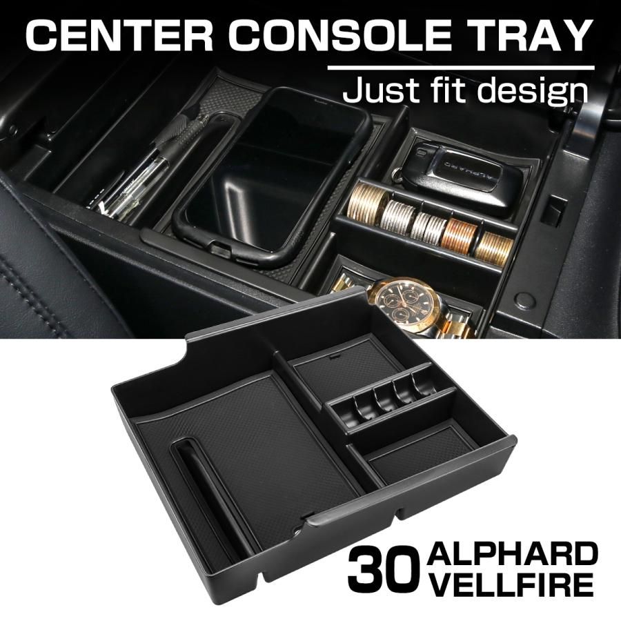 30系 アルファード ヴェルファイア センターコンソールボックス