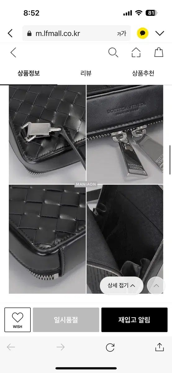 Bottega Veneta