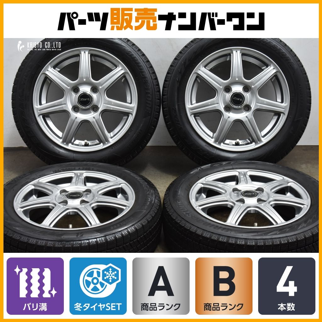 5ZIGEN DIV.3 N1R 14インチPCD100 4穴6Jオフセット不明 - 14インチ
