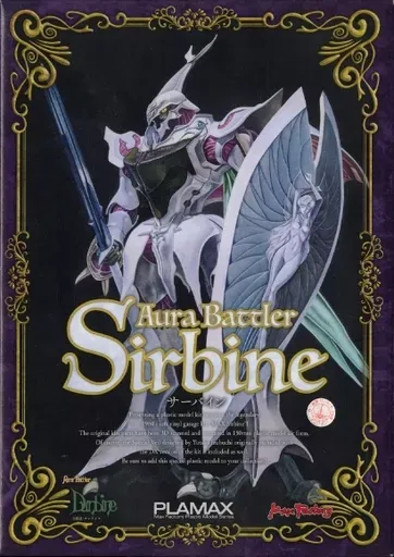 2025年最新】ソフビキット サーバインの人気アイテム - メルカリ