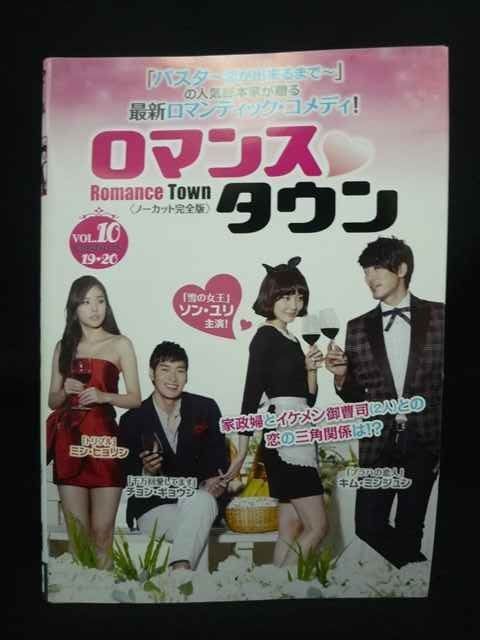 ⭐︎トンイ Vol. 6 DVD レンタル版 ys0237 レンタルUP☆DVD トンイ 全30巻