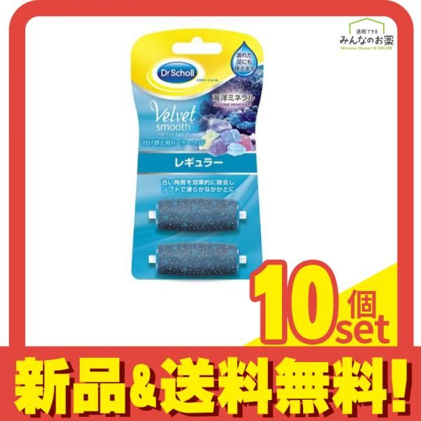 ネイルサロン使用 足角質ケア プロヒール かかと 角質ケア