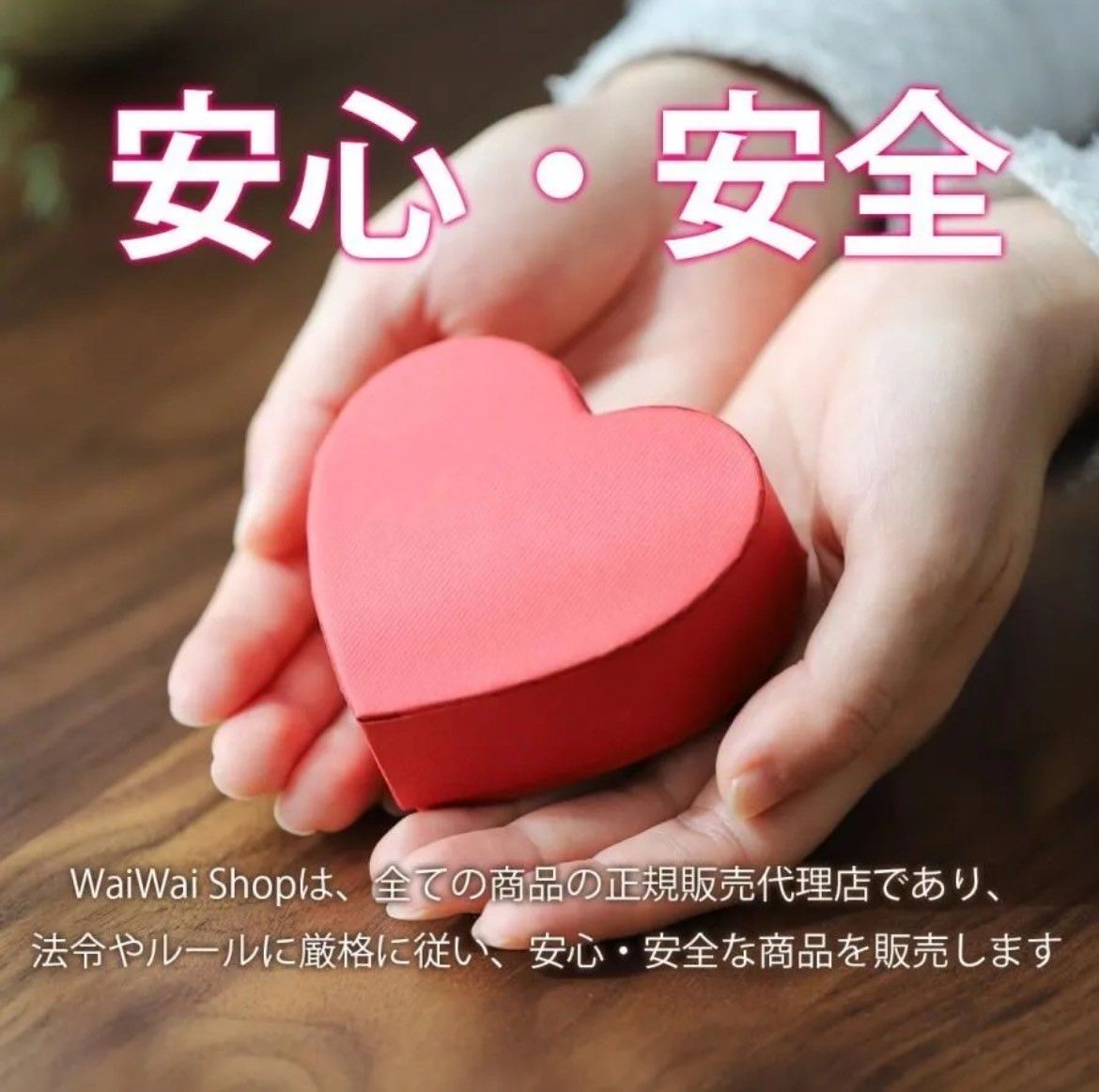 ポイント PLAY