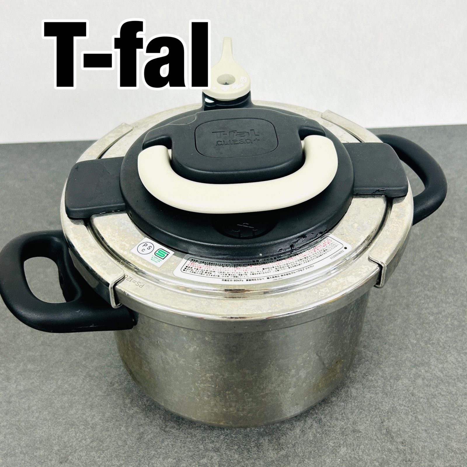 T-fal Clipso クリプソアーチ　アイボリー　圧力鍋 4L ティファール(T-FAL)クリプソ アーチ アイボリー 圧力鍋 両手鍋