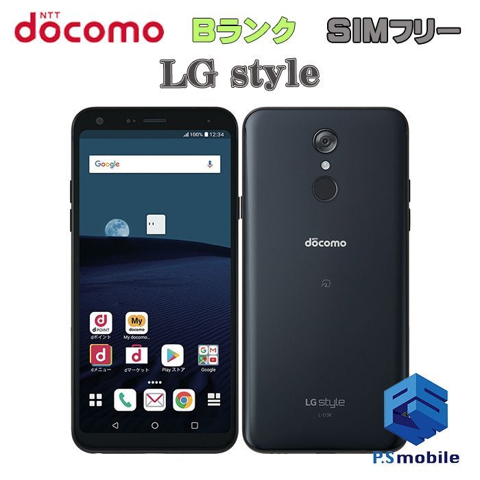 家電・スマホ・カメラ良品 ドコモ Andoroido LG style L-03k スマホ