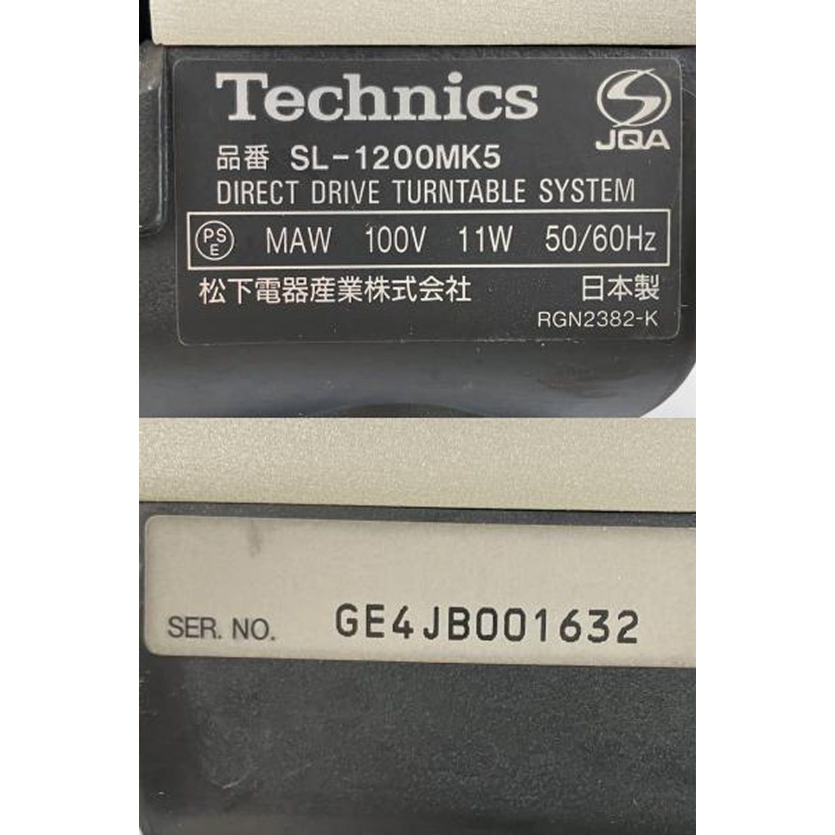 ターンテーブル