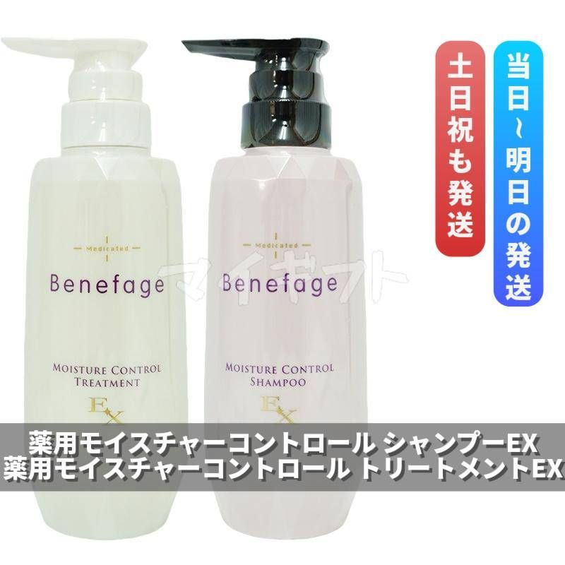 商品販売 アデランス ベネファージュ モイスチャーコントロール
