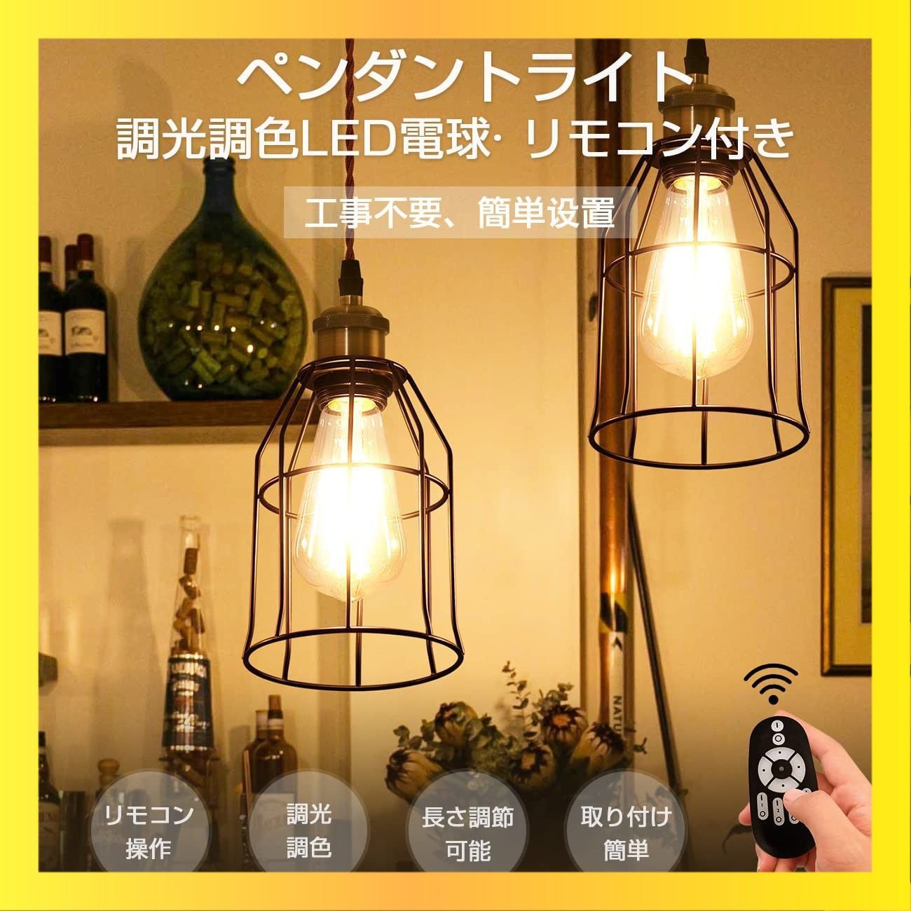 ☆送料無料☆Size:1個鳥かごダクトレール式 ANWIO ペンダント ☆送料無料☆Size:1個鳥かごダクトレール式 ANWIO ペンダント
