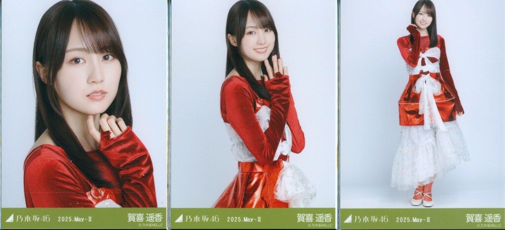 乃木坂46 賀喜遥香 生写真 2025 MAY スペシャル衣装46 乃木コレ sr