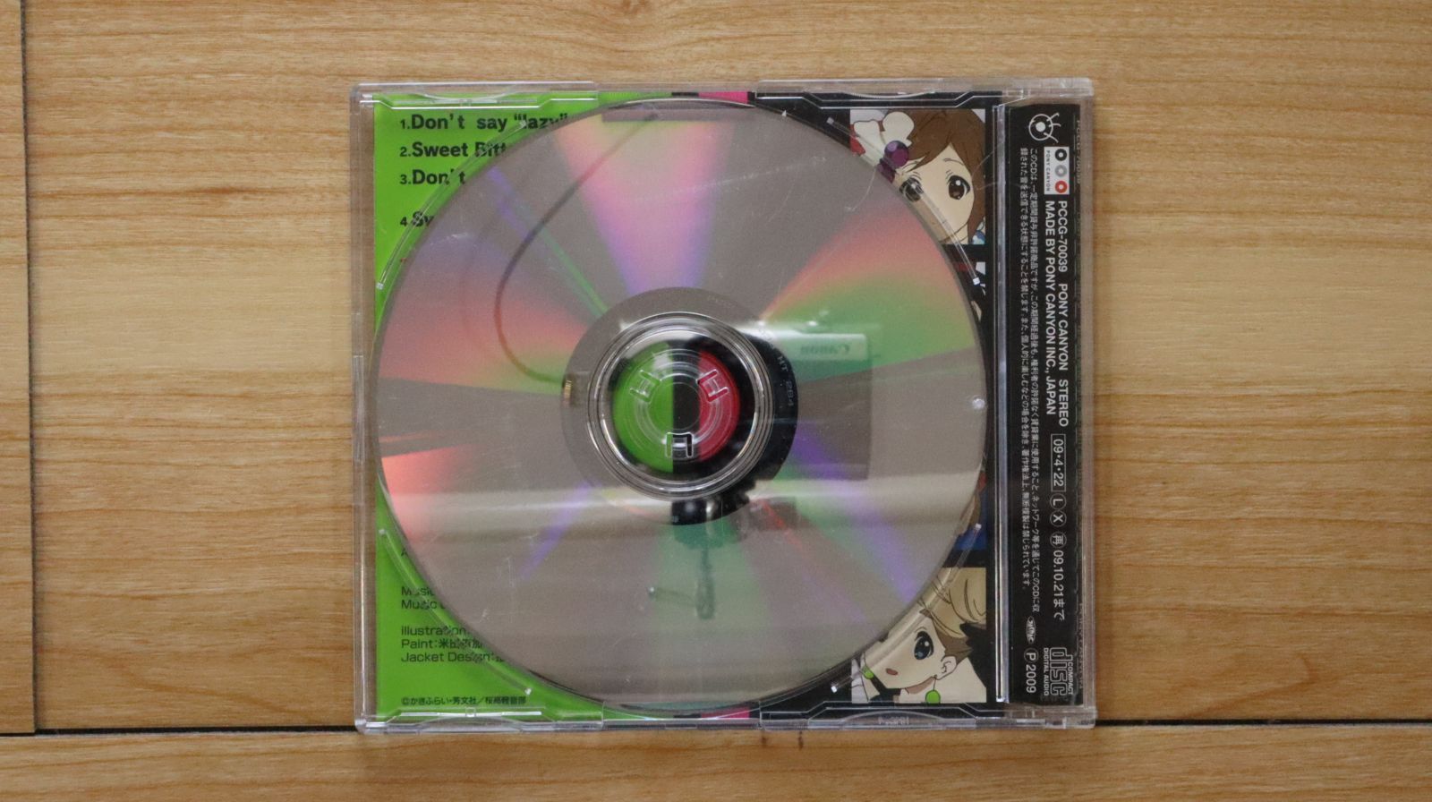 希少・国内未流通　ビューティフルジョーDVD&CD combo pack 国内盤CD☆ビリー・パイパー/Billie Piper□ ウォーク・オブ