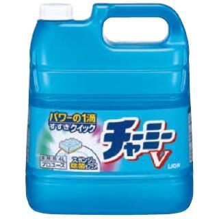 チャーミーV