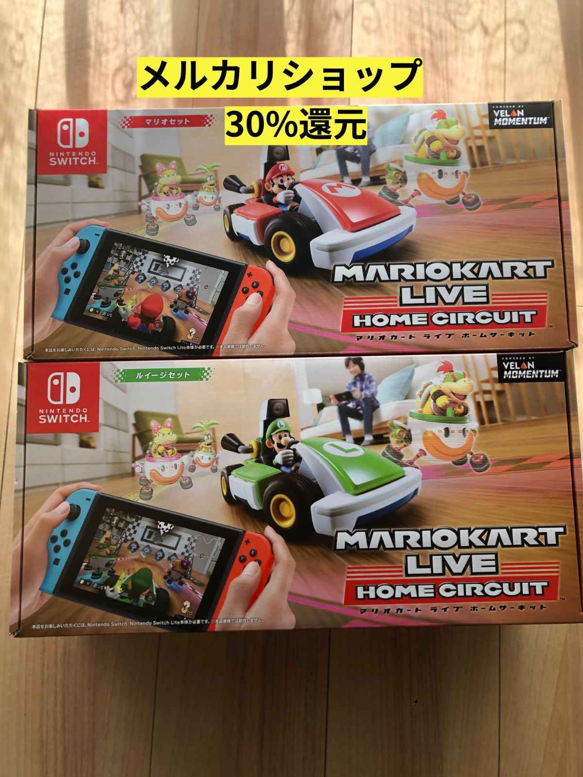 新品】マリオカート ライブ ホームサーキット ソフト マリオ ルイージ ...