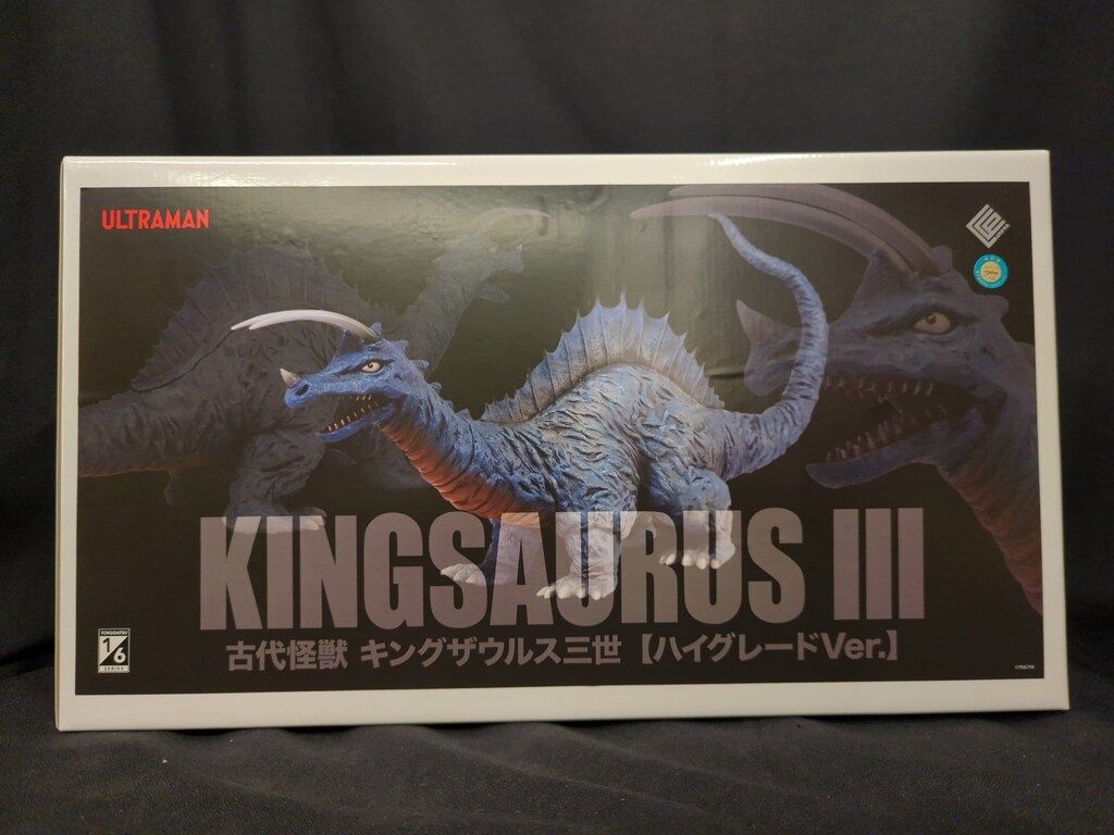 CCP 1|6特撮シリーズ 古代怪獣 キングザウルス三世 ハイグレード Ver.