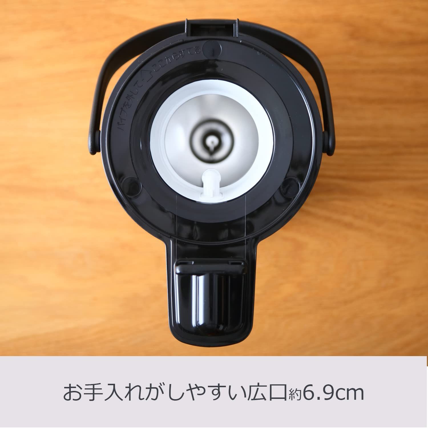 エアーポット エコ