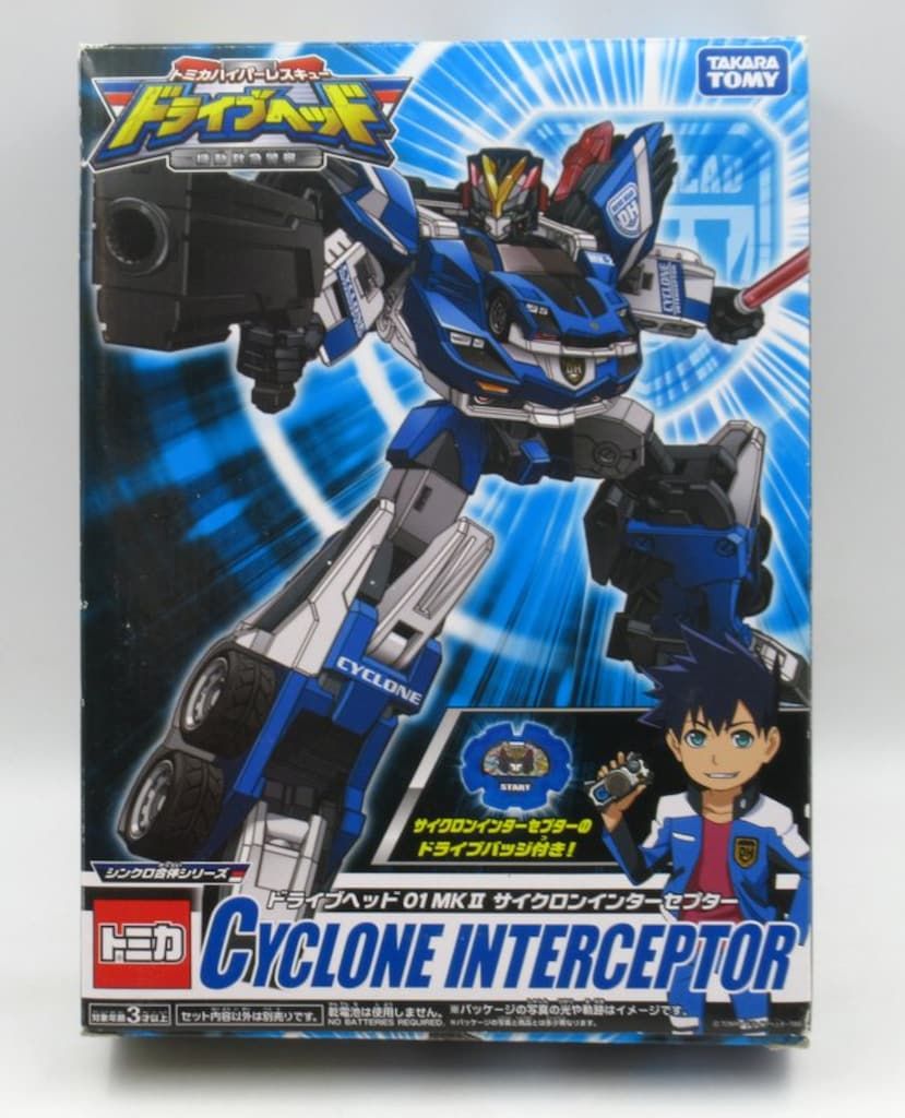 タカラトミー シンクロ合体シリーズ サイクロンインターセプター