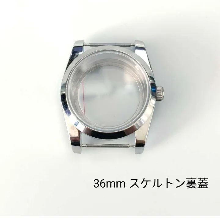 36mm スケルトン裏蓋 ノンデイト 腕時計 ケース プレーンベゼル 【対応ムーブメント】SEIKO 7S26/NH35/NH36/4R36 セイコー  - メルカリ