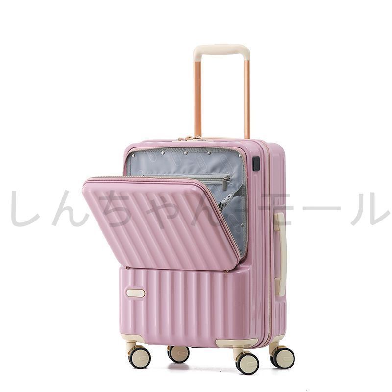 小型 キャリーケース