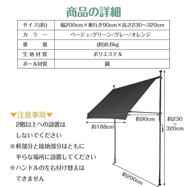 シェード