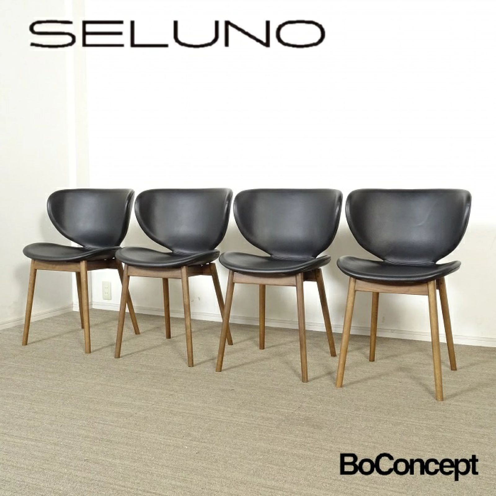 ◾︎SELUNO◾︎ 展示 BoConcept ボーコンセプト Hamilton ハミルトン ダイニングチェア 4脚セット 黒本革 50万 v741
