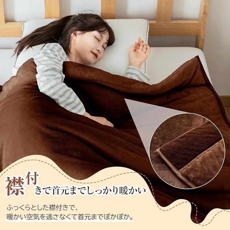 ⭐️【新品】掛け布団 ぽかぽか 四層構造フランネル グレー 2枚セット