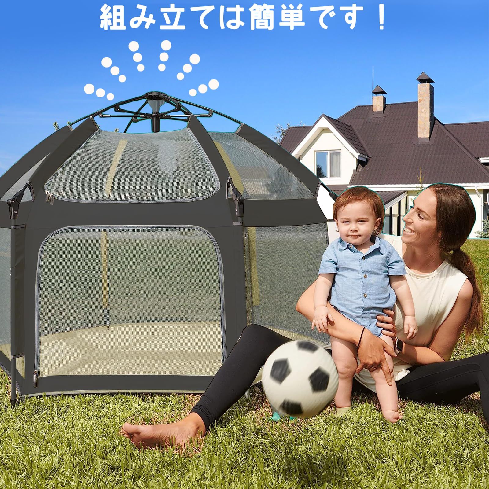 収納バッグ付き