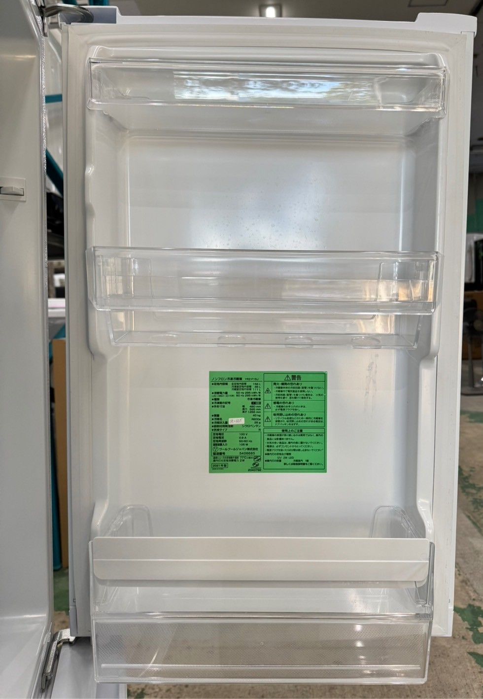 大阪 3か月保障付き 冷蔵庫 ヤマダ 2ドア 2021年 YRZ-F15J IR-635 WWW_KANDAIZUMI_COM