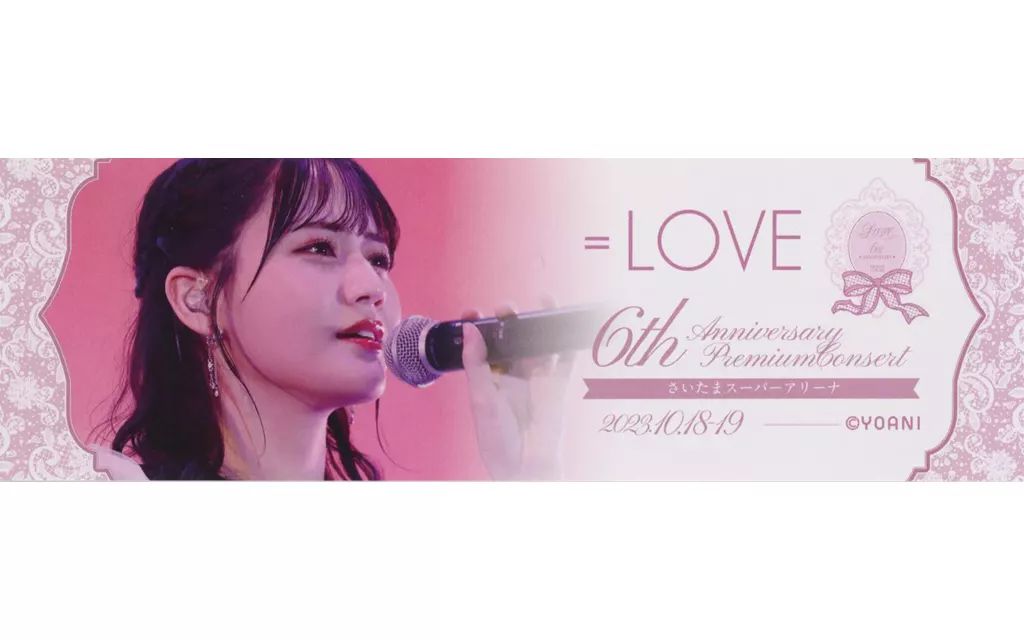 中古】紙製品 高松瞳(イコールラブ(=LOVE)) ピクチャーチケット