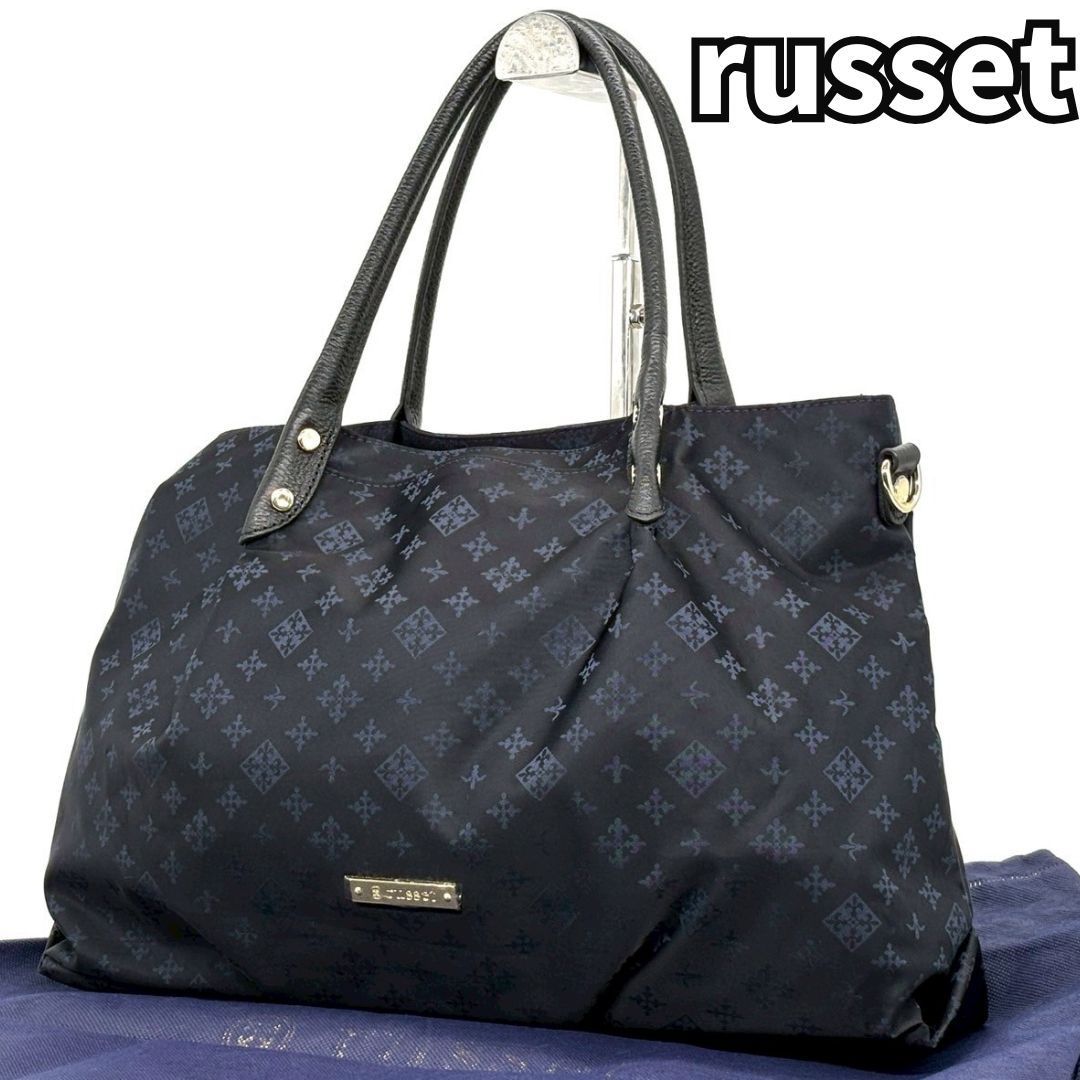 美品 【ラシット russet 】トートバック ブラック ダークネイビー 軽量A4で毎日快適】 russet ラシット トートバッグ モノグラム
