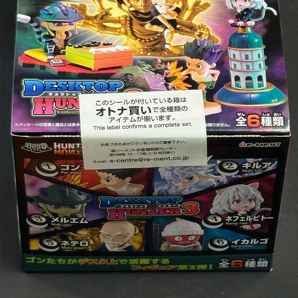 新品・送料無料】リーメント HUNTER×HUNTER DesQ DESKTOP