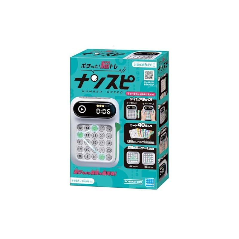 KONAMIバトルホビーおもちゃだと思います。 キャップ革命 ボトルマン】BOT-51『コバルトボトルG』玩具