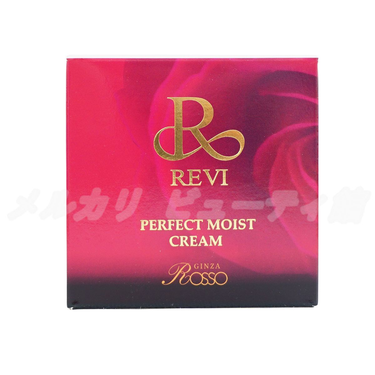 ルヴィ 2個セット パーフェクト モイスト クリーム 50ml REVI 【公式通販】