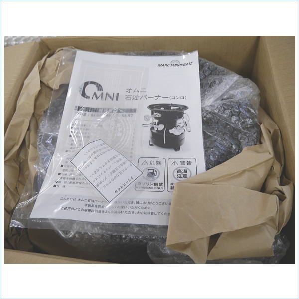 艶消しベージュ 送料無料