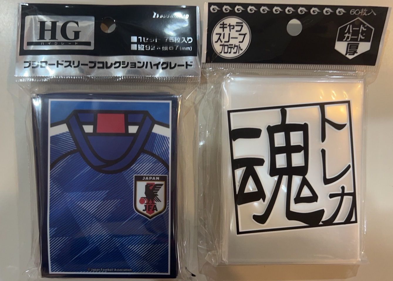 ブシロードスリーブコレクションハイグレード「サッカー日本代表 