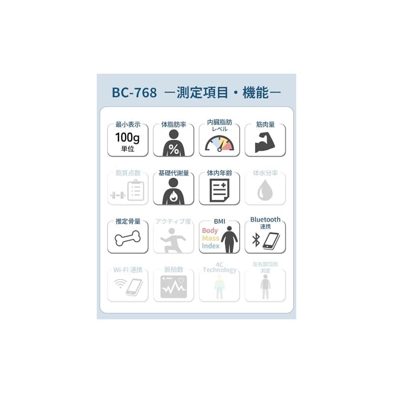 住宅設備 タニタ 体重計 体組成計 スマホ連動 ヘルスメーター BC-768 ブラック 体