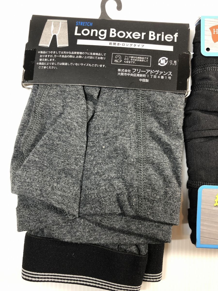 Hanes  ヘインズ  など  ブリーフ  M  他 ３点セット!!メンズ 新品 未使用