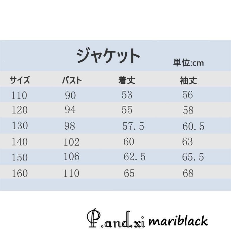 男の子