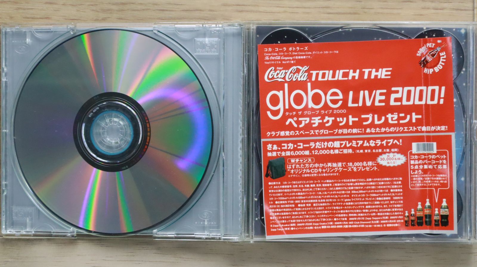 globe 廃盤　ライブDVD2枚セット Yahoo!オークション - globe DVD 06 廃盤 tour 2002 category