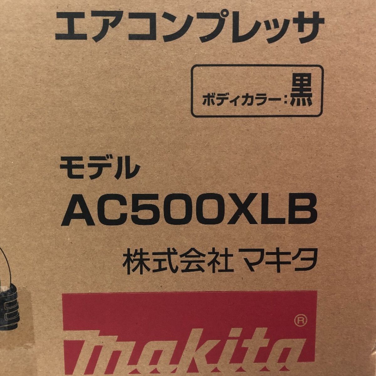 ◇◇MAKITA マキタ コンプレッサー 11L 100v AC500XLB ブラック - メルカリ