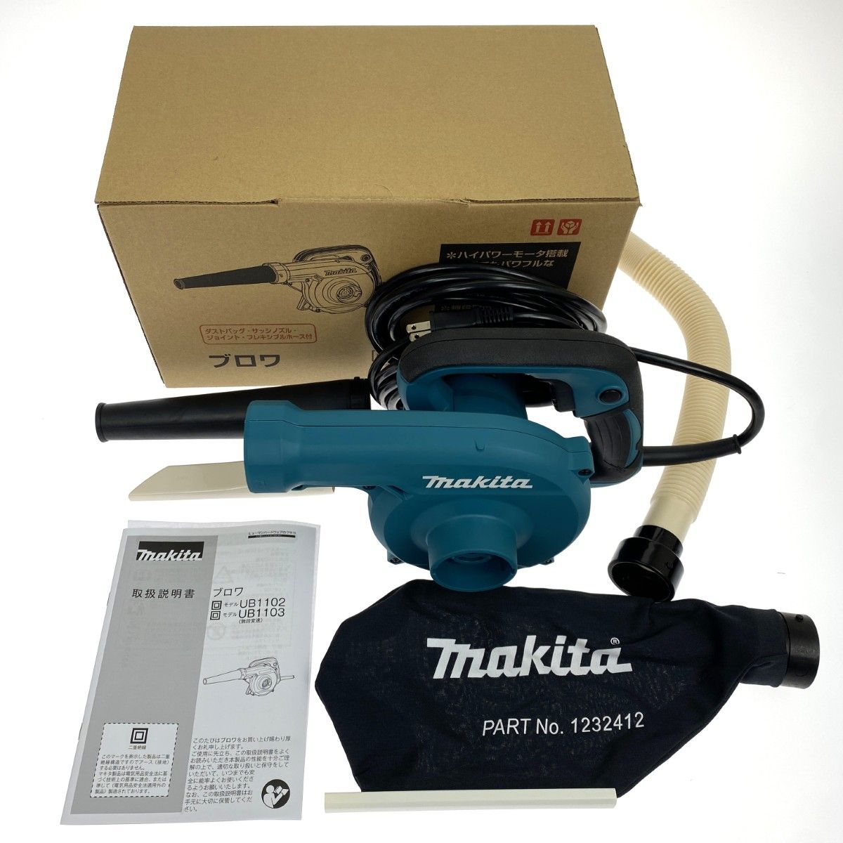 消臭加工ロールスクリーン(DE1 IV 180X220) ニトリロールスクリーン