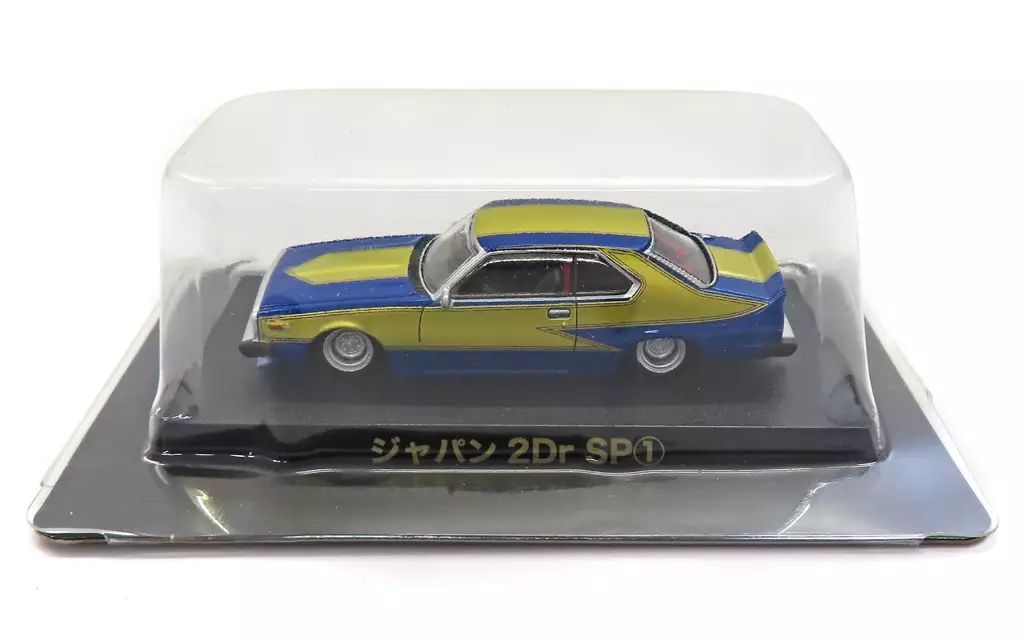 グラチャンシークレットジャパン 中古】ミニカー 【シークレット2】 1/64 ジャパン2Dr SP(1