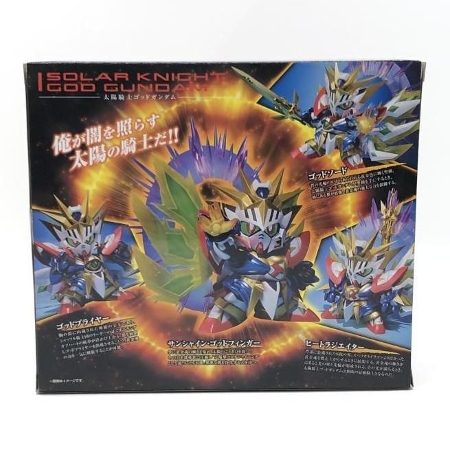 BANDAI - 【開封品】太陽騎士ゴッドガンダム【SDX】 SDX 太陽騎士ゴッドガンダム（8） | バンダイによる、遊びと